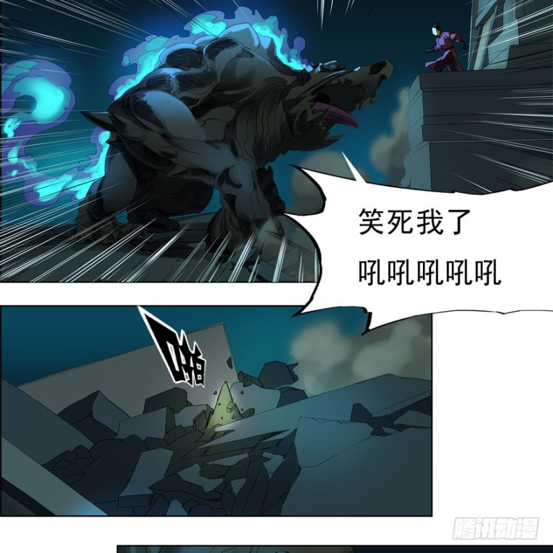 炼魂厂（五）-第38话