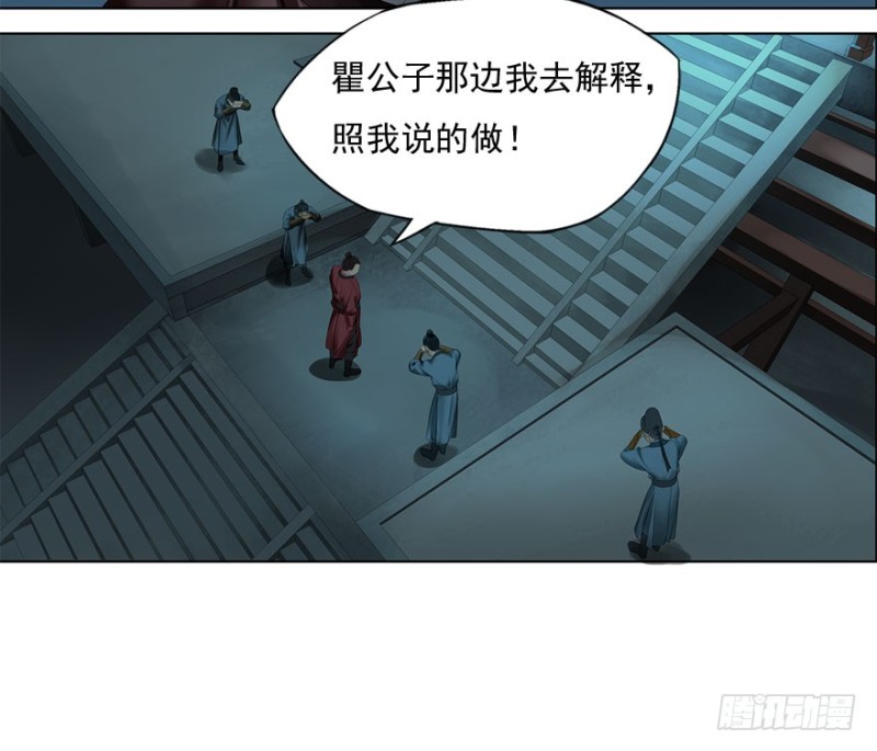 炼魂厂（五）-第38话