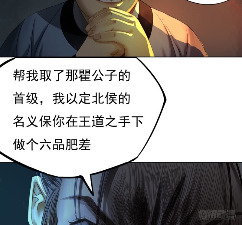 炼魂厂（七）-第40话