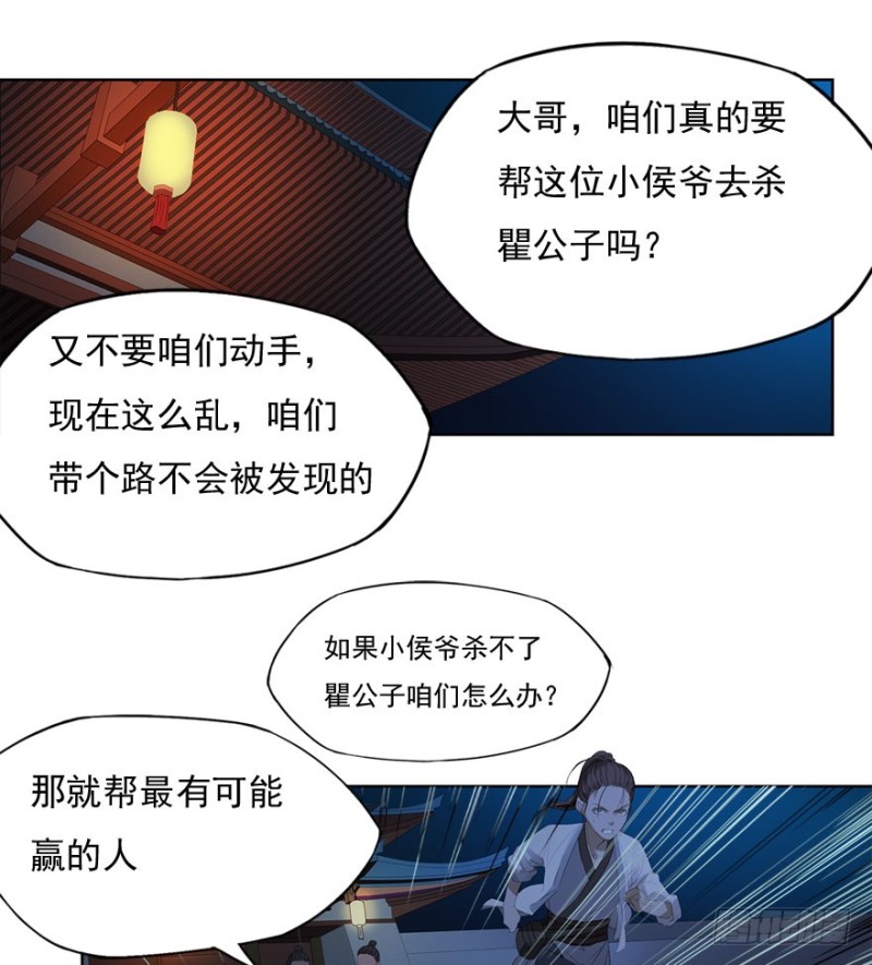 炼魂厂（七）-第40话