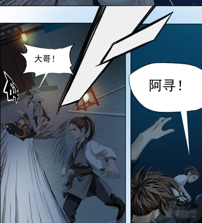 炼魂厂（七）-第40话