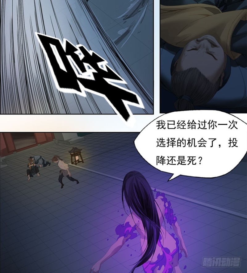 炼魂厂（七）-第40话