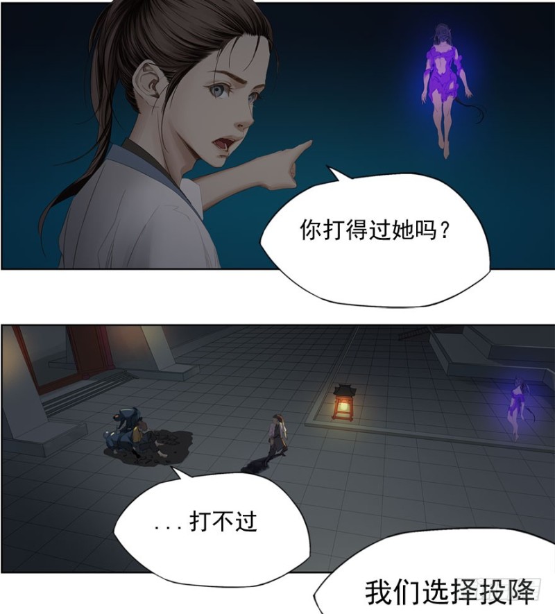 炼魂厂（七）-第40话