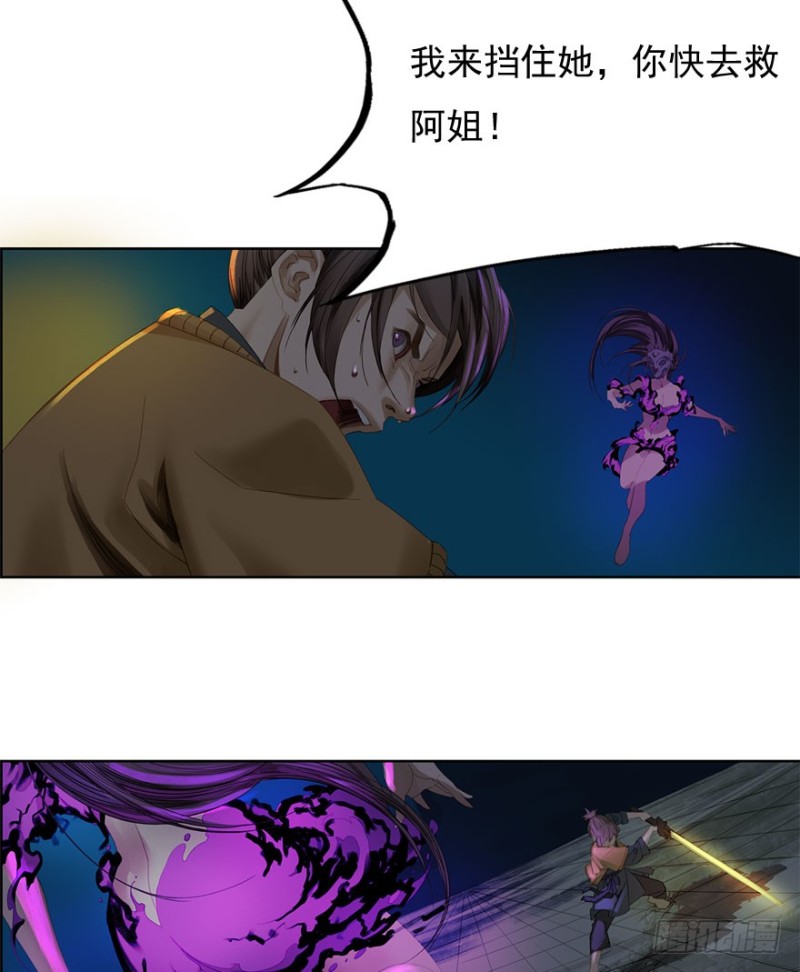 炼魂厂（七）-第40话