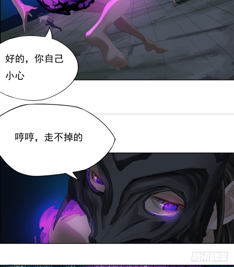 炼魂厂（七）-第40话