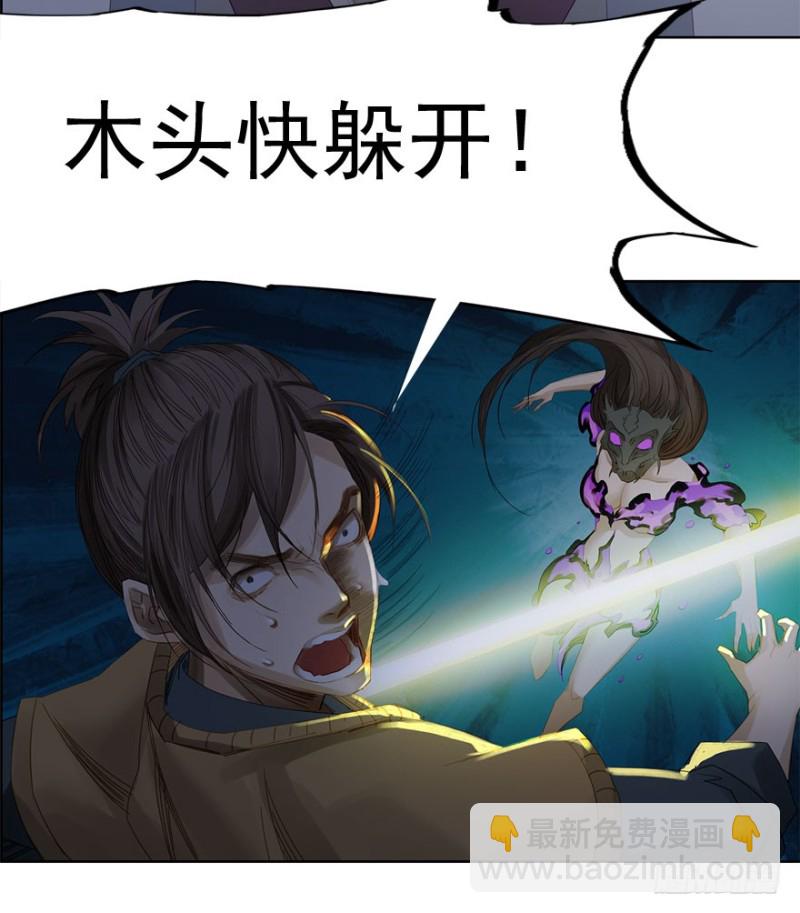 炼魂厂（七）-第40话