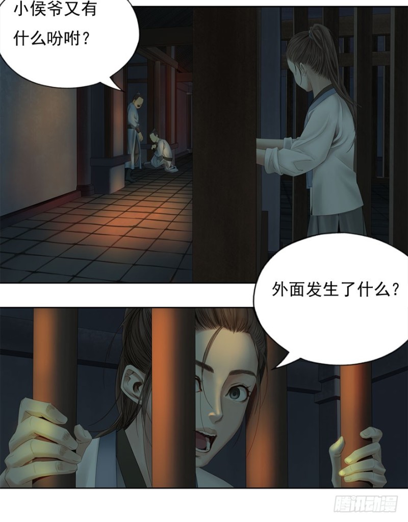 炼魂厂（七）-第40话