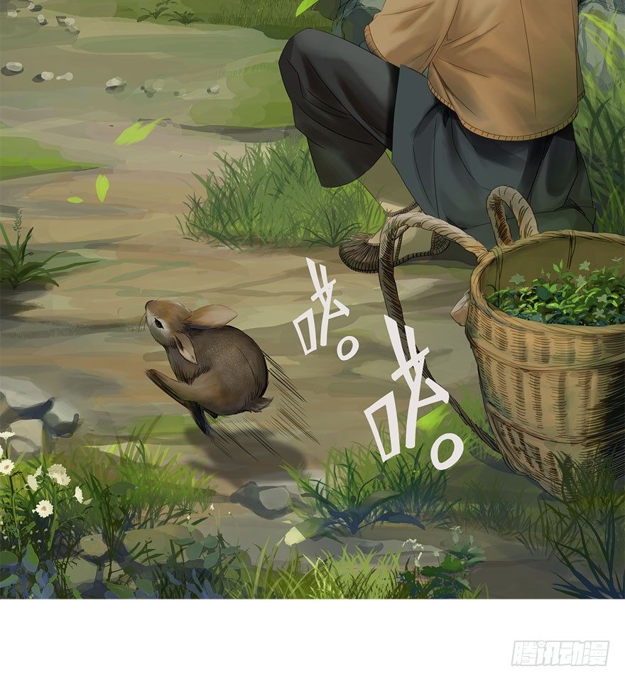 迷雾（一）-第6话