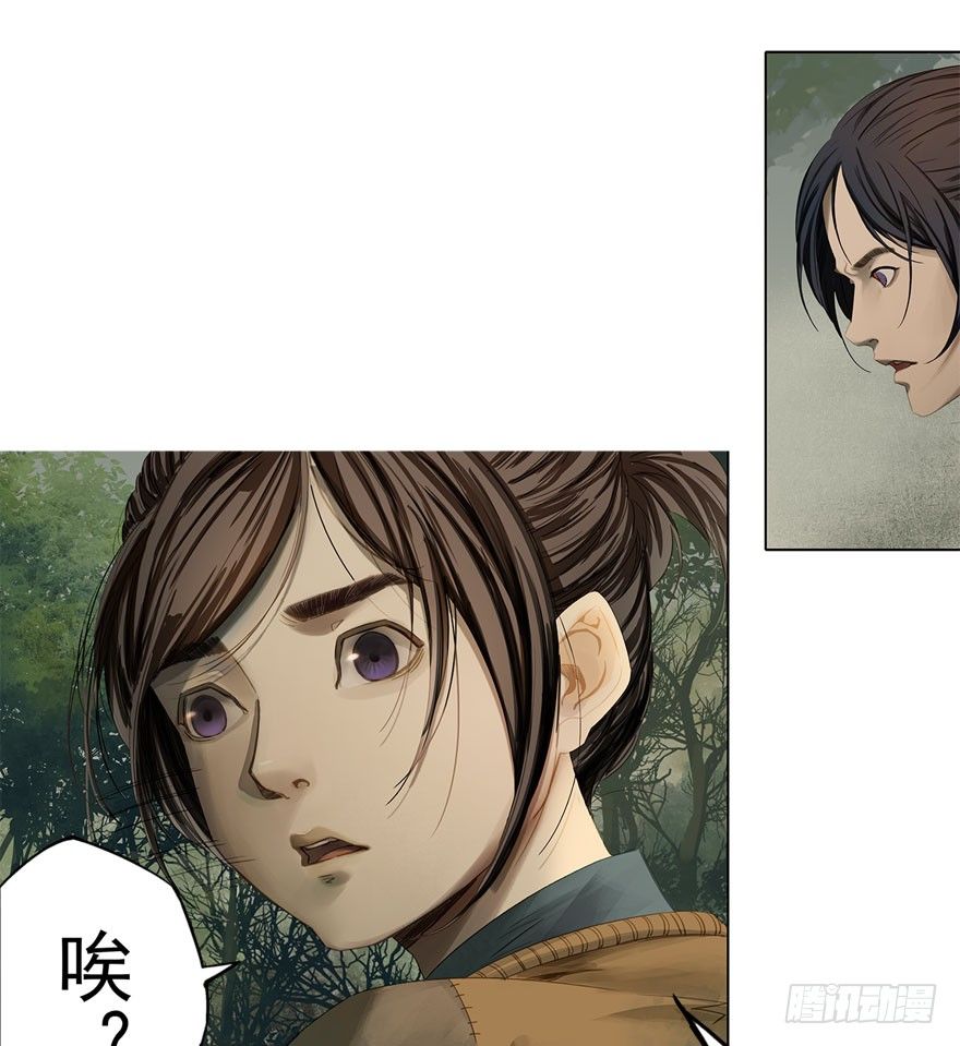 迷雾（一）-第6话