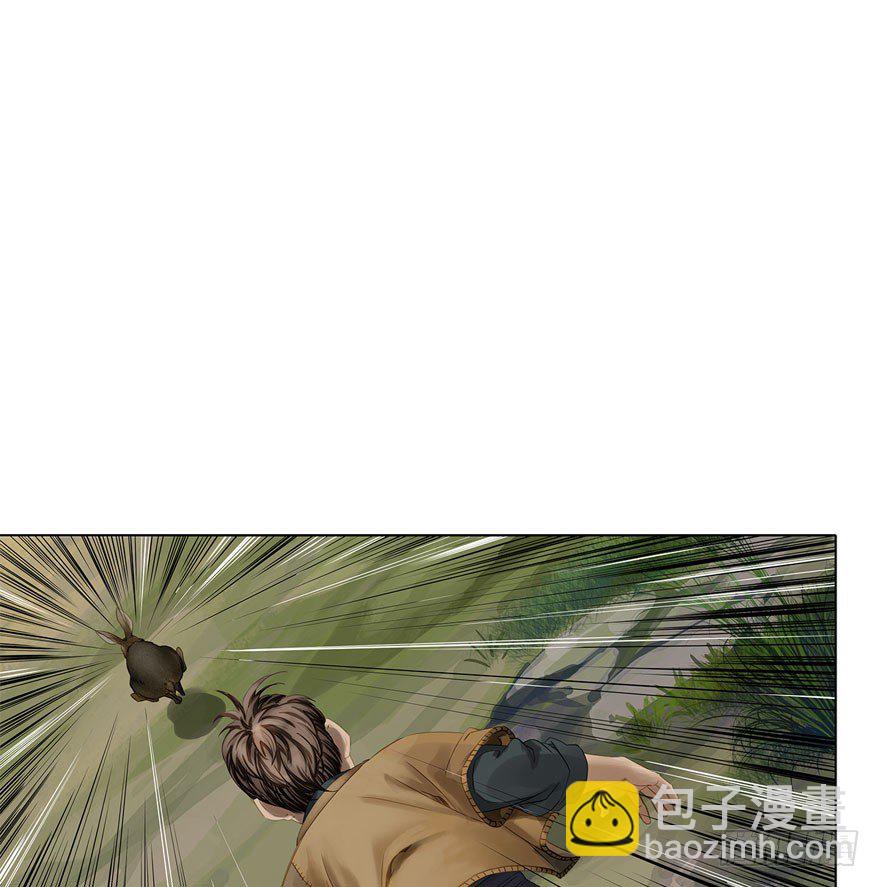 迷雾（一）-第6话