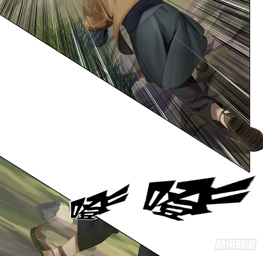 迷雾（一）-第6话