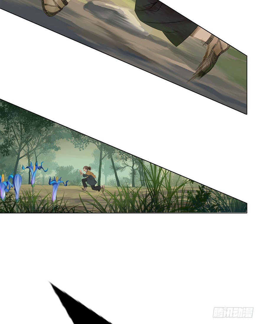 迷雾（一）-第6话