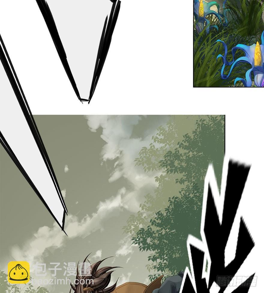 迷雾（一）-第6话