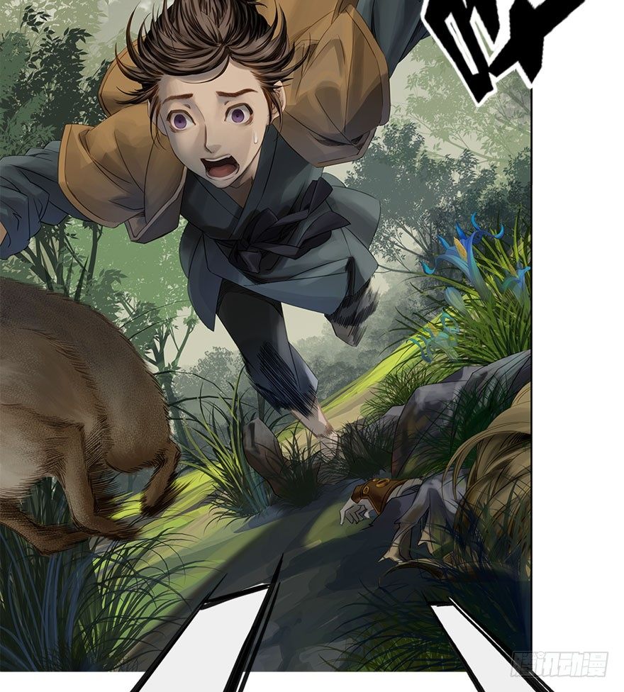 迷雾（一）-第6话