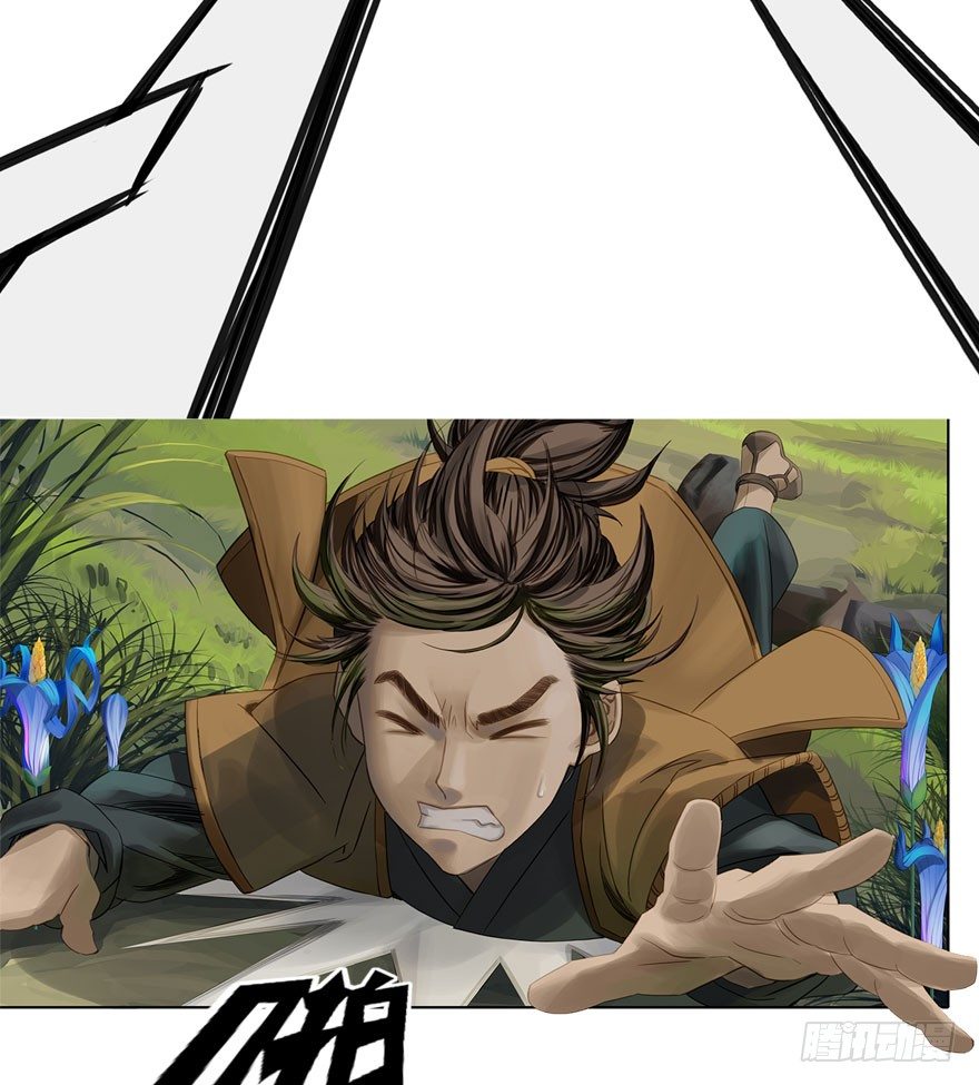 迷雾（一）-第6话