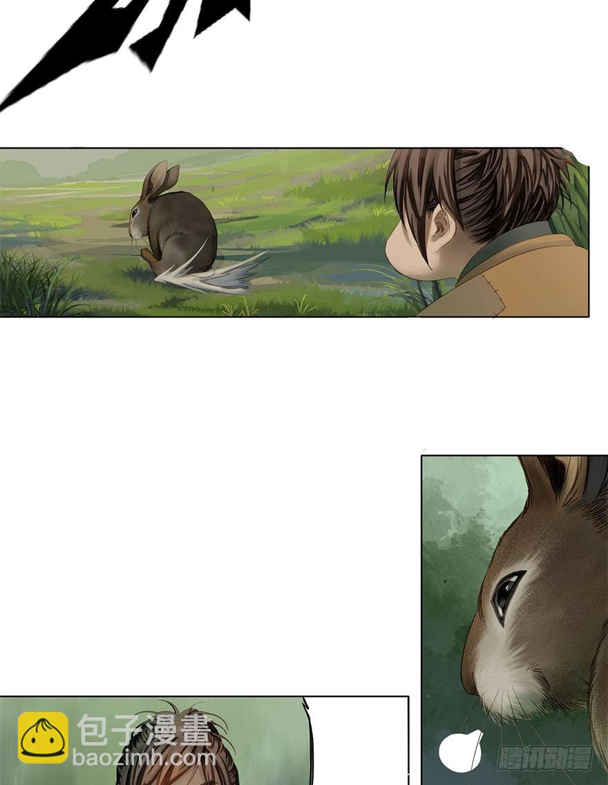 迷雾（一）-第6话