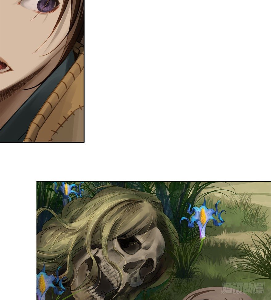 迷雾（一）-第6话