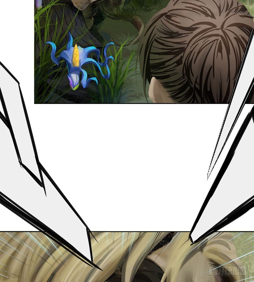 迷雾（一）-第6话