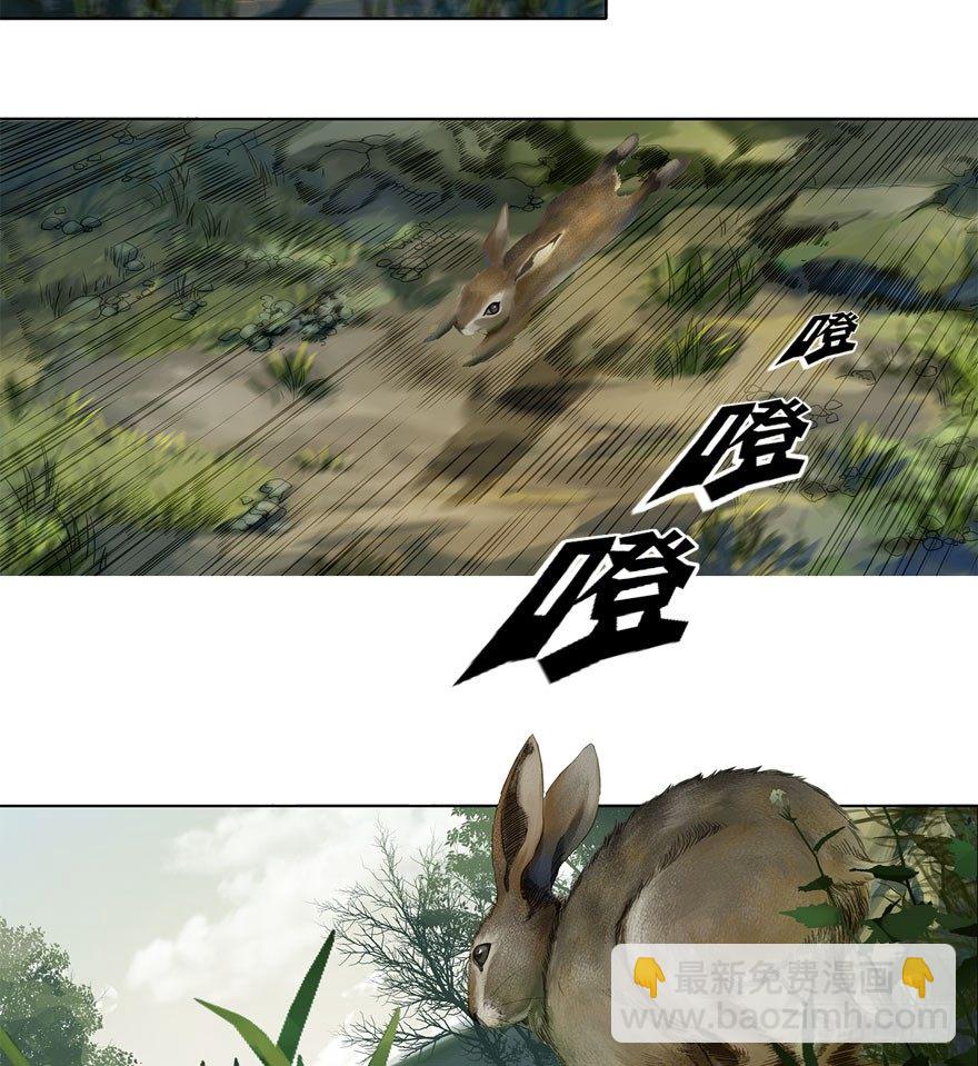 迷雾（一）-第6话