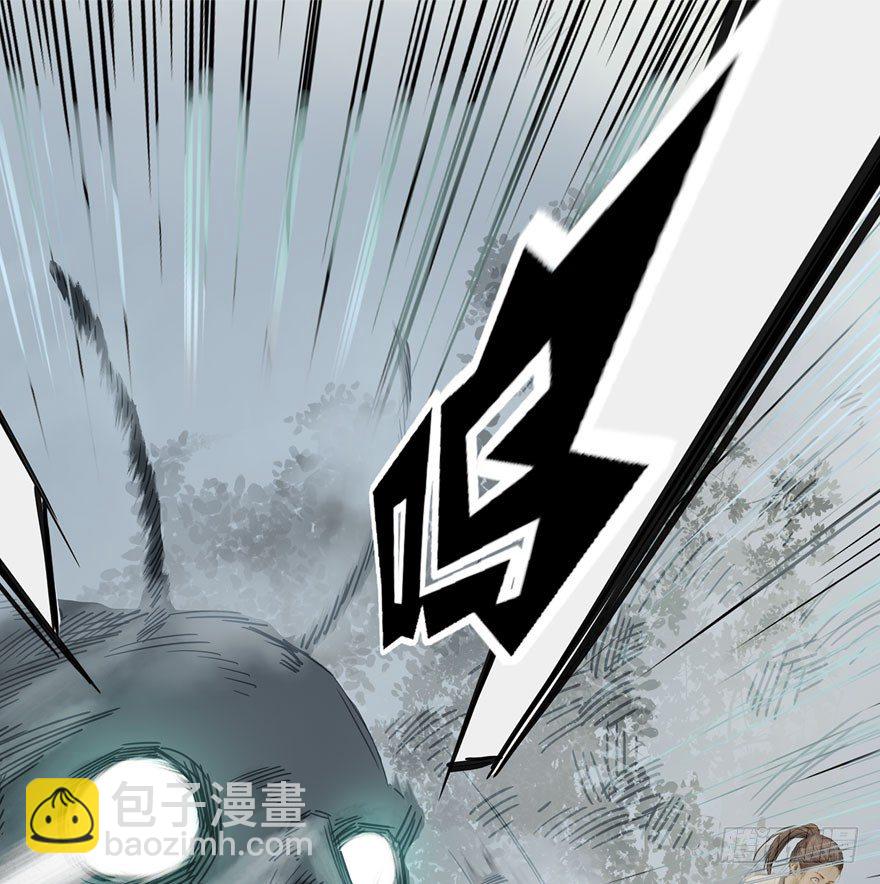 迷雾（三）-第8话