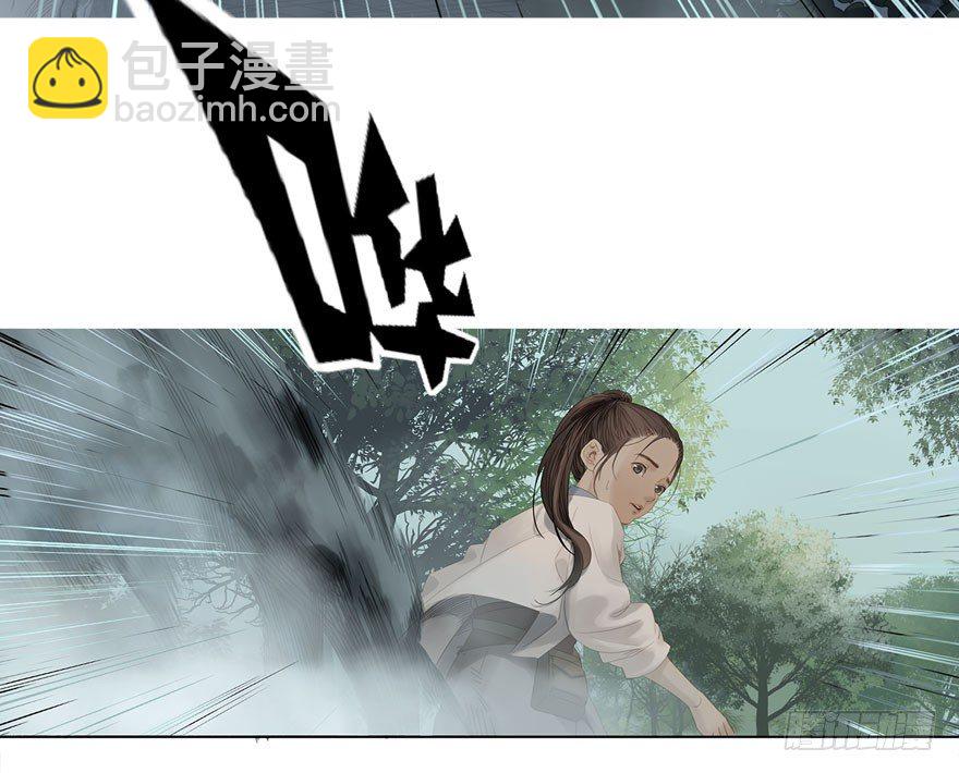 迷雾（三）-第8话