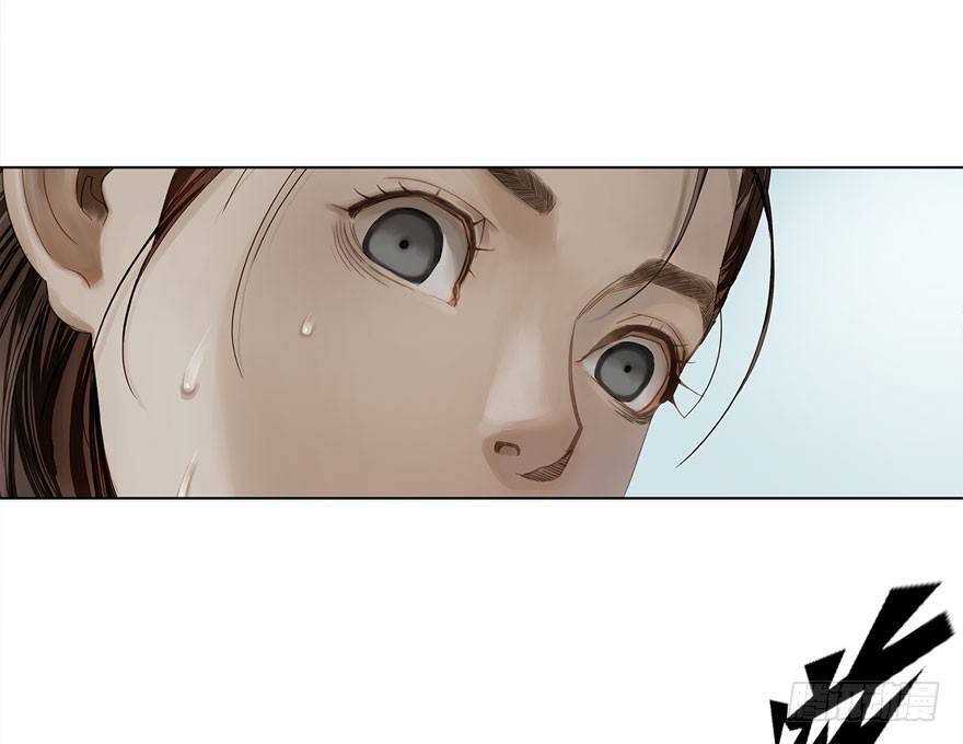 迷雾（三）-第8话