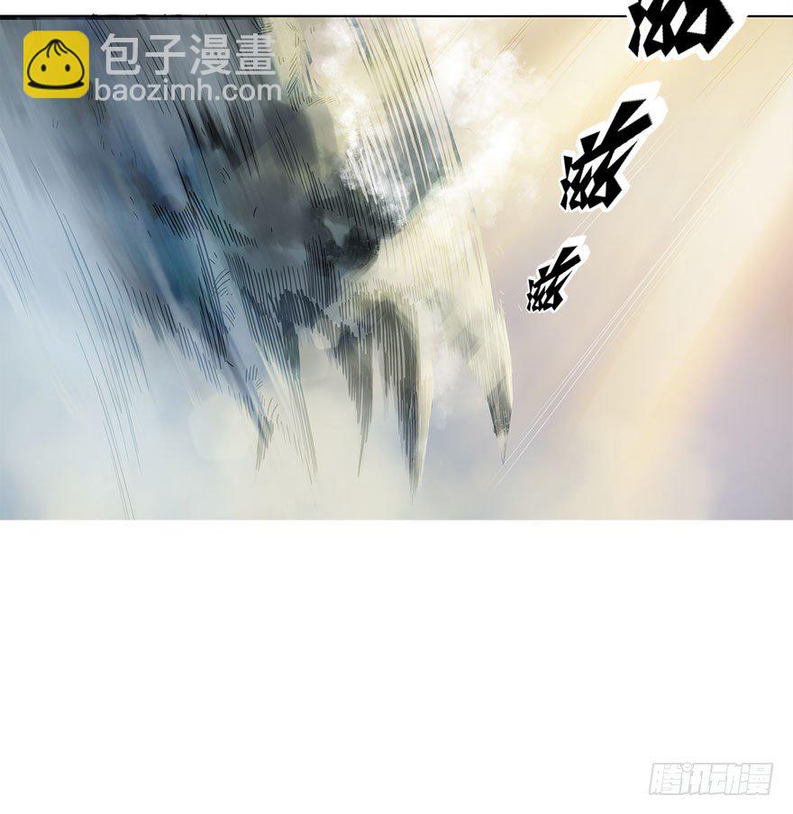 迷雾（三）-第8话