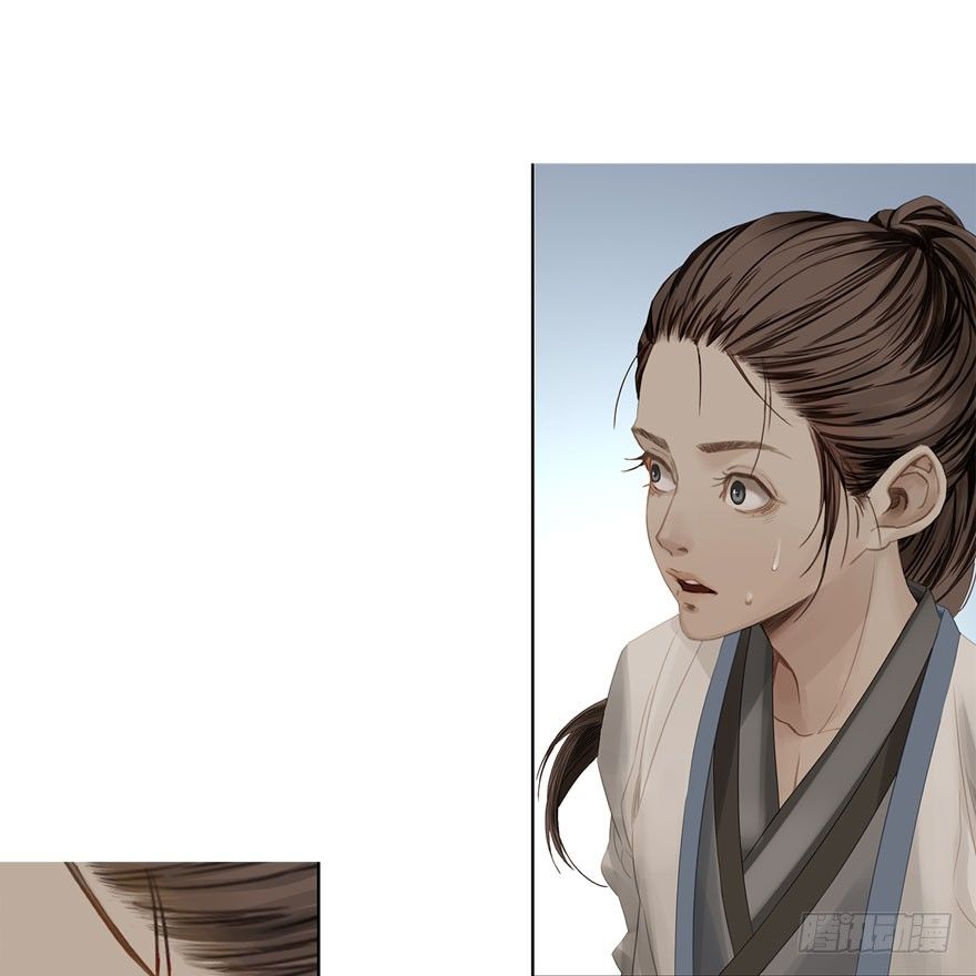 迷雾（三）-第8话