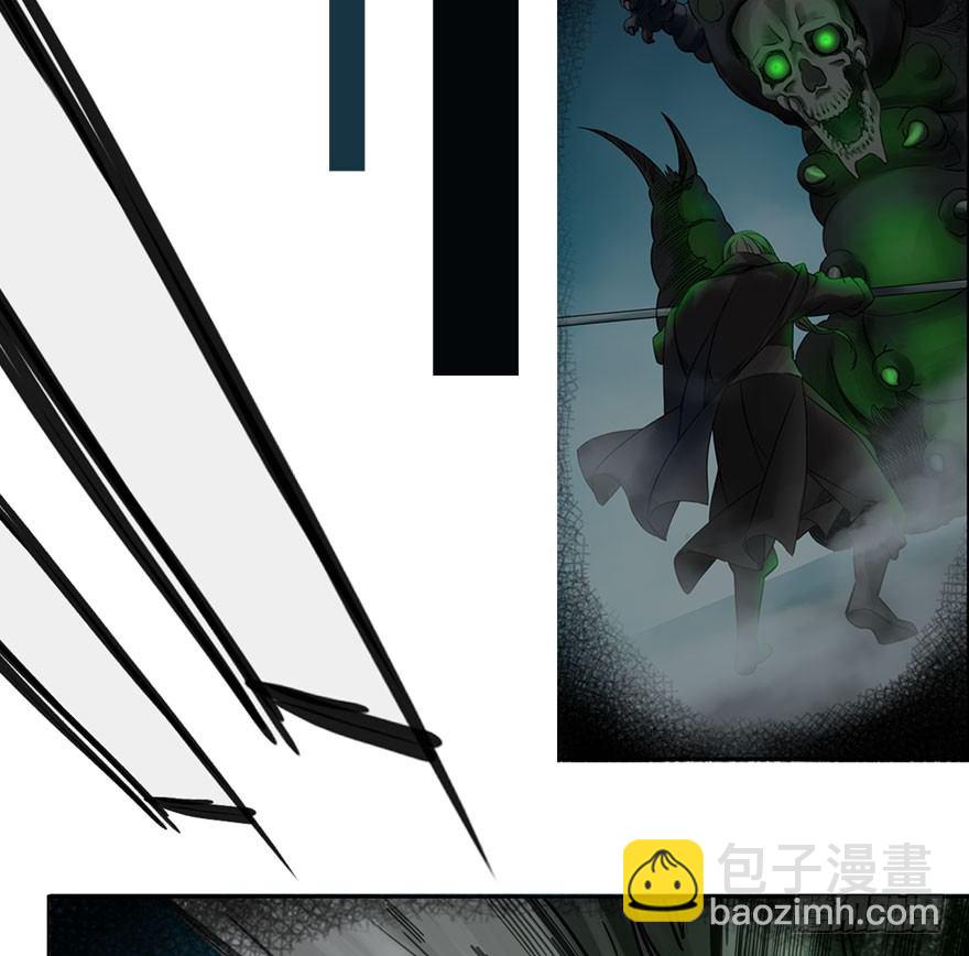 迷雾（三）-第8话