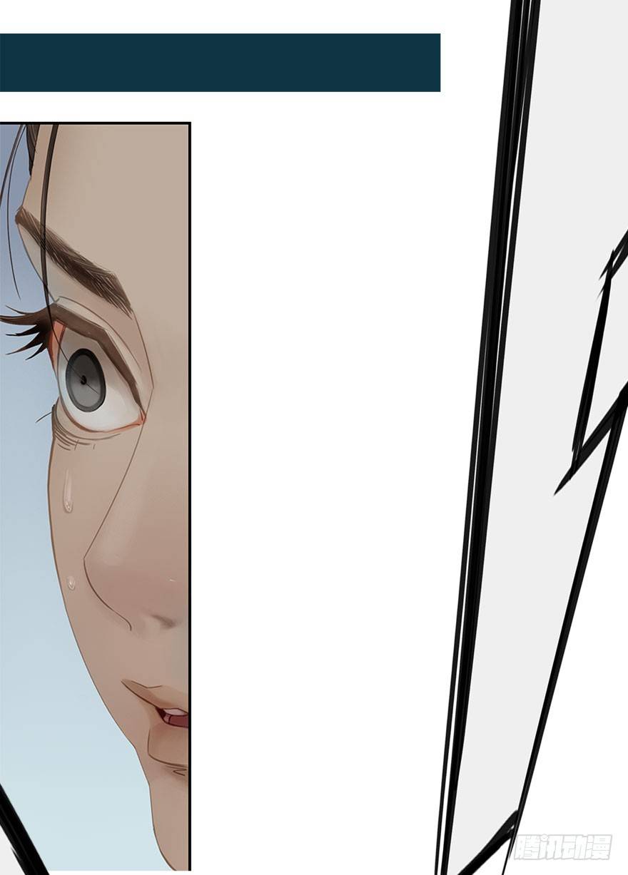 迷雾（三）-第8话