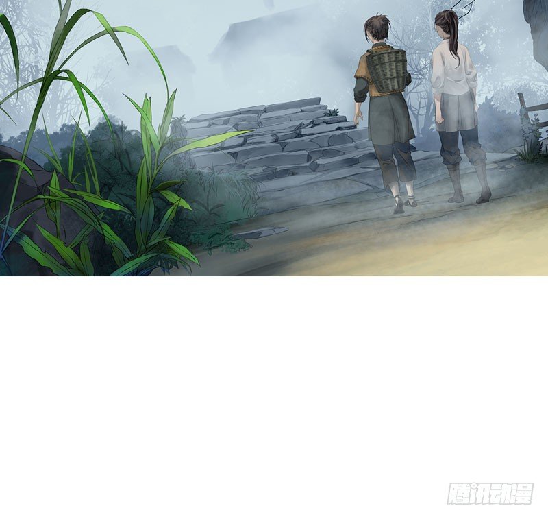 迷雾（三）-第8话