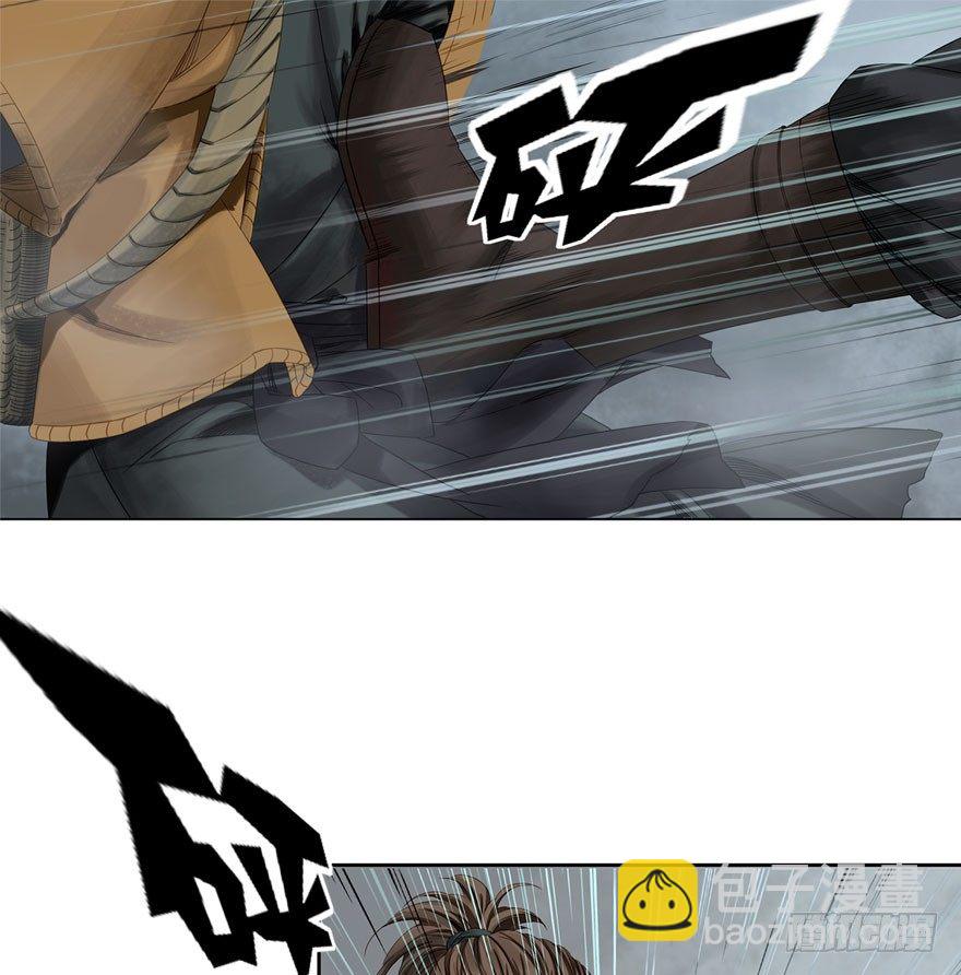 迷雾（五）-第10话