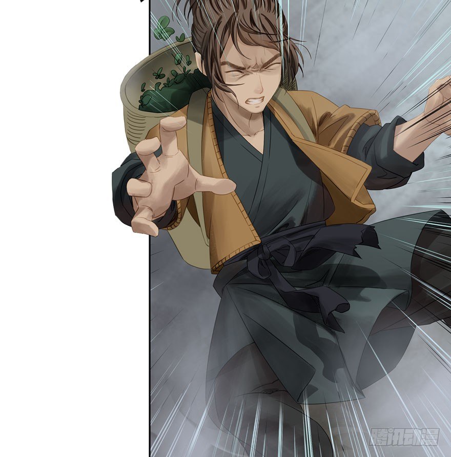 迷雾（五）-第10话