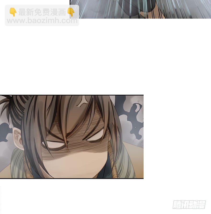 迷雾（五）-第10话