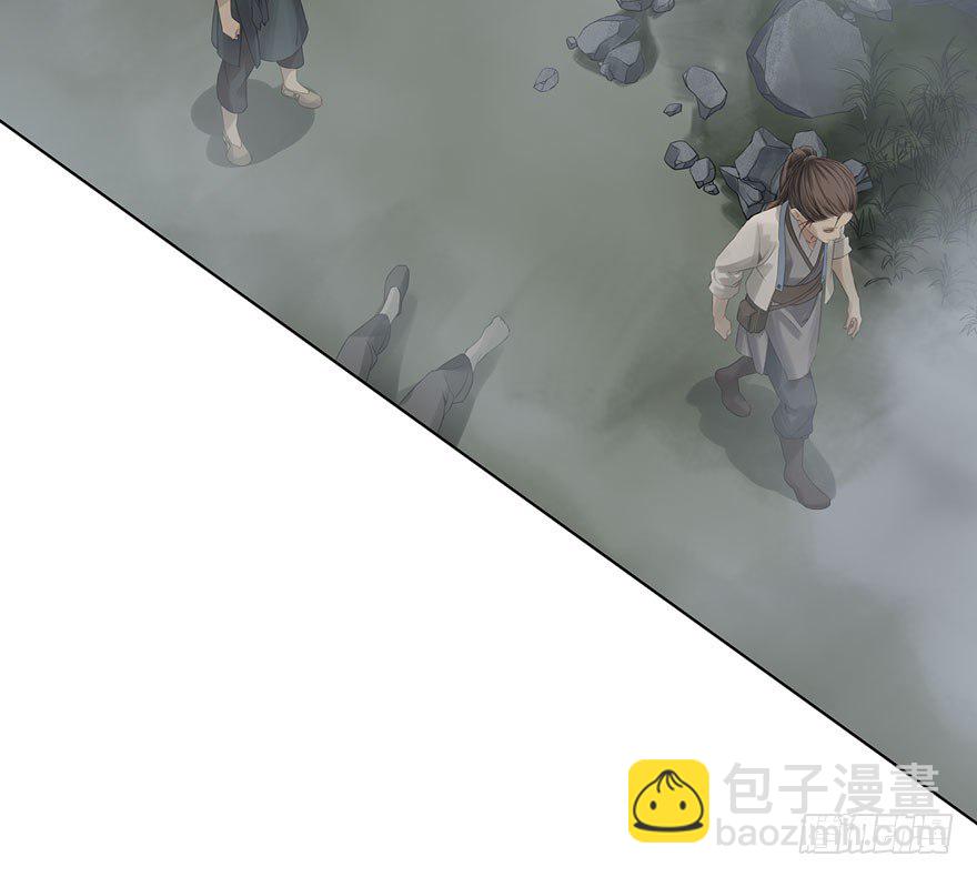 迷雾（五）-第10话