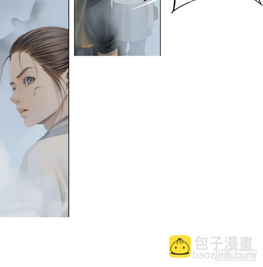 迷雾（五）-第10话