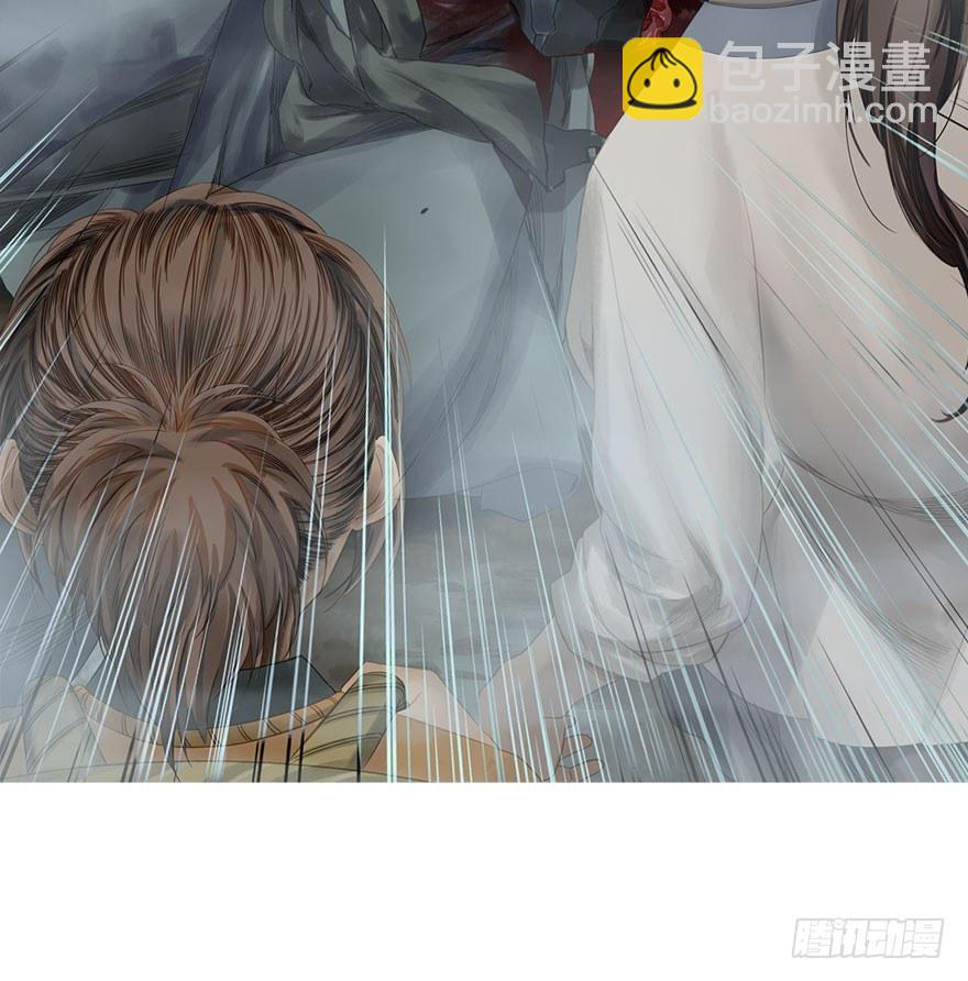 迷雾（五）-第10话