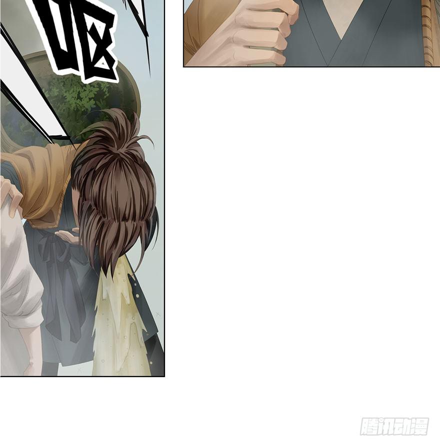 迷雾（五）-第10话