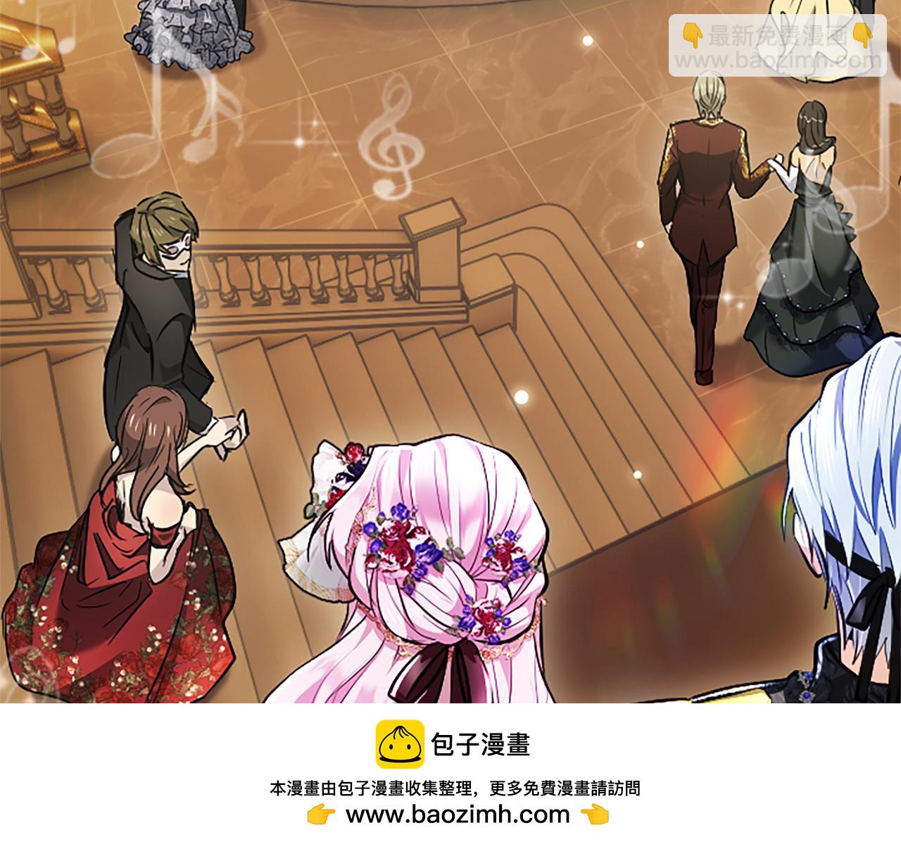 混世皇太子只對我戀愛腦 - 第14話 美神降臨!!(2/3) - 6