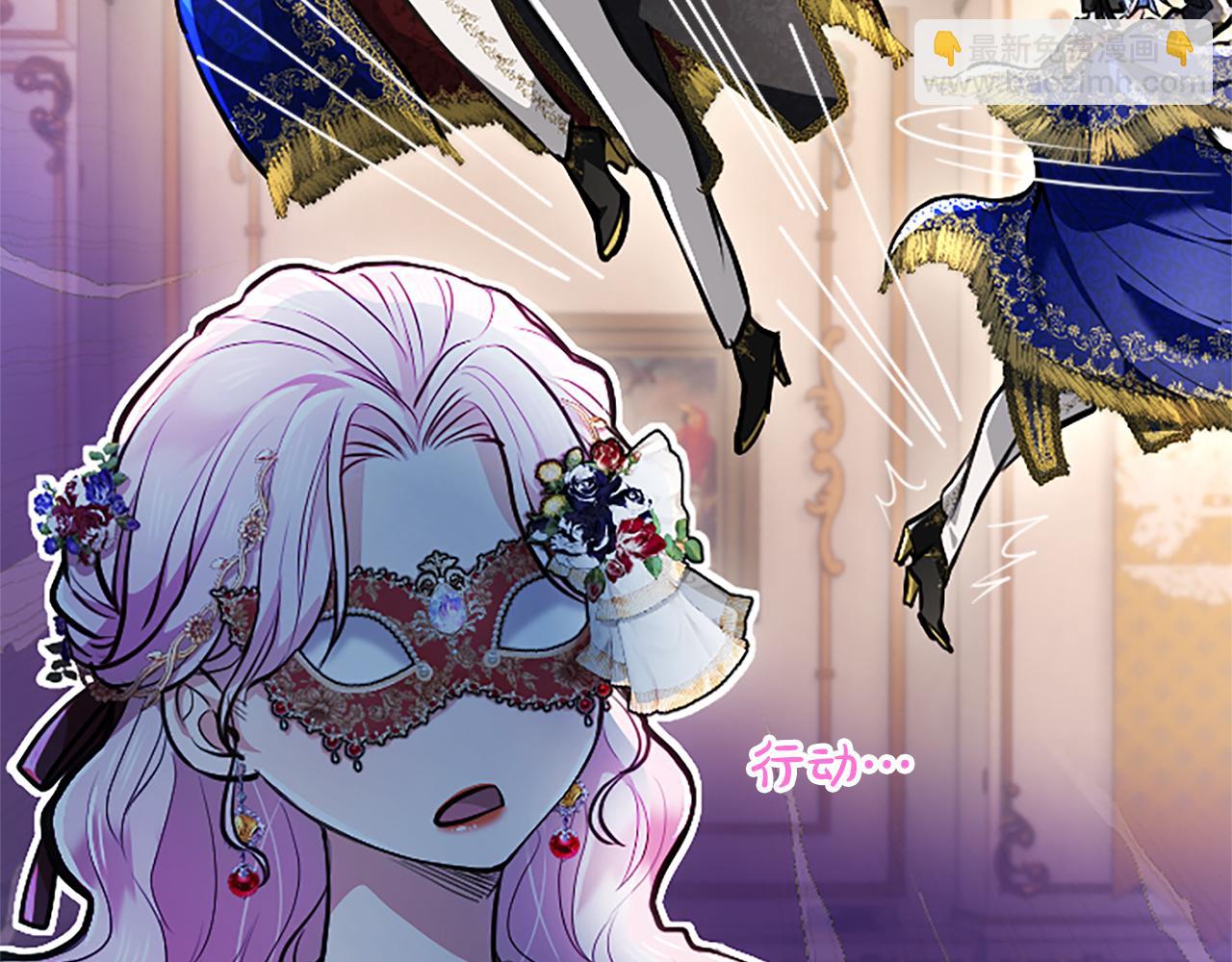 混世皇太子只對我戀愛腦 - 第14話 美神降臨!!(2/3) - 5