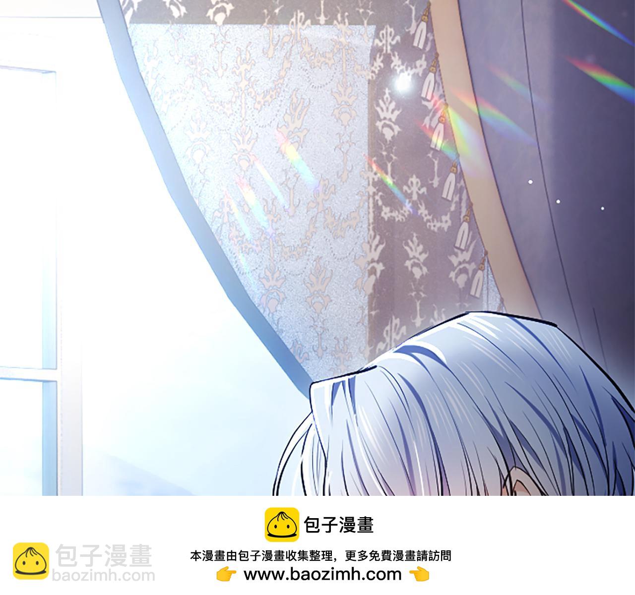 混世皇太子只對我戀愛腦 - 第6話 還想進行後續？(2/3) - 4