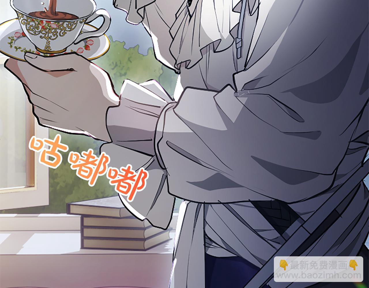 混世皇太子只對我戀愛腦 - 第6話 還想進行後續？(2/3) - 6