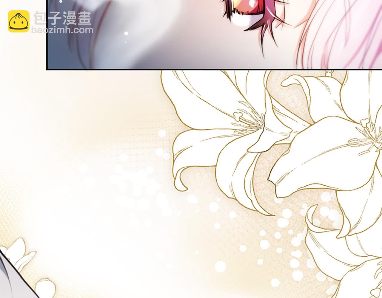 混世皇太子只對我戀愛腦 - 第6話 還想進行後續？(2/3) - 3