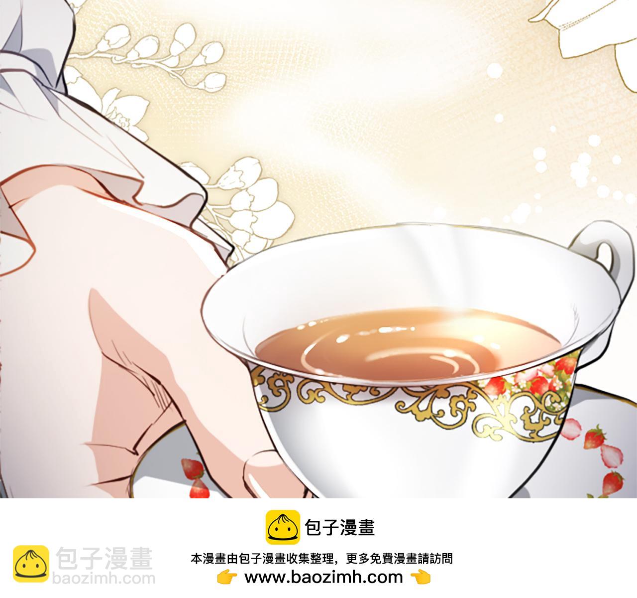 混世皇太子只對我戀愛腦 - 第6話 還想進行後續？(2/3) - 4