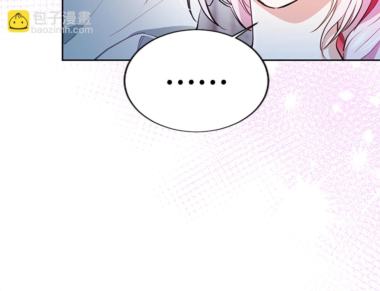 混世皇太子只對我戀愛腦 - 第6話 還想進行後續？(2/3) - 6