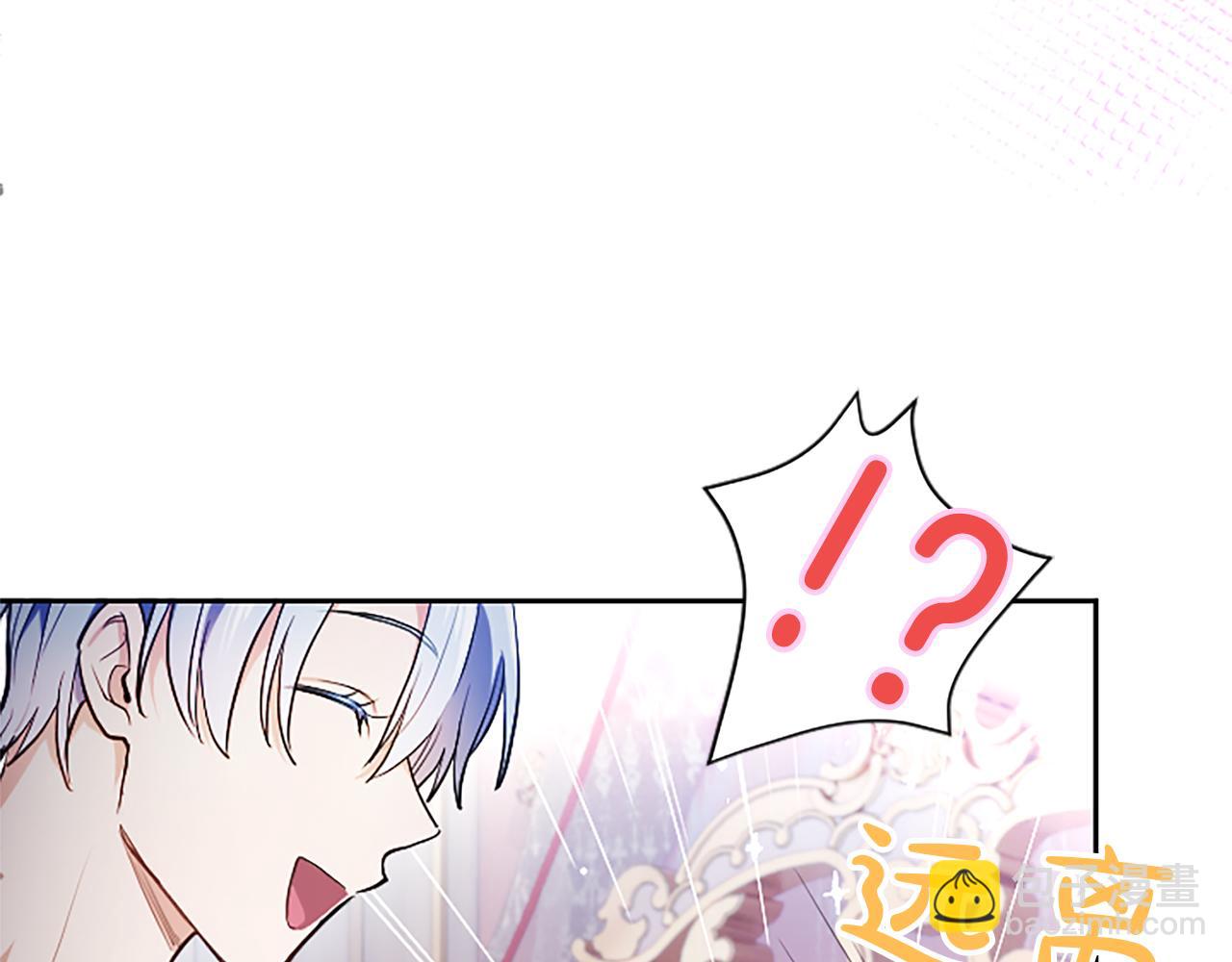 混世皇太子只對我戀愛腦 - 第6話 還想進行後續？(2/3) - 7