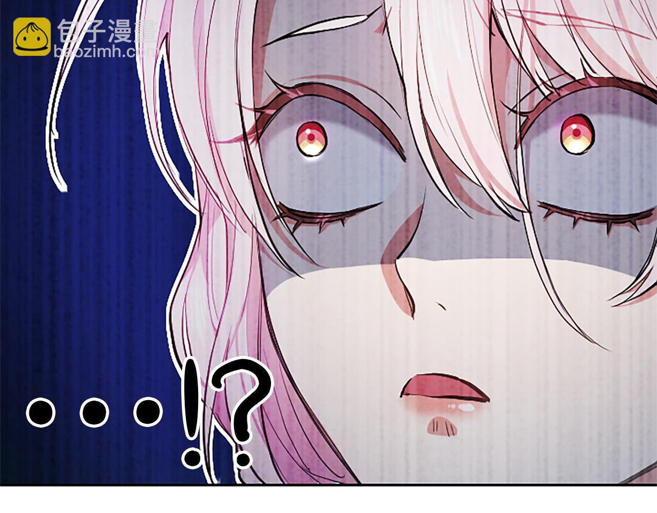 混世皇太子只對我戀愛腦 - 第6話 還想進行後續？(2/3) - 4