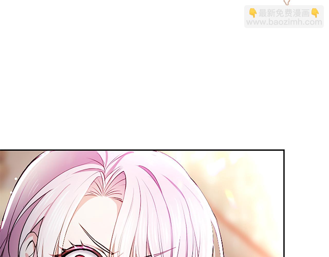 混世皇太子只對我戀愛腦 - 第6話 還想進行後續？(2/3) - 2