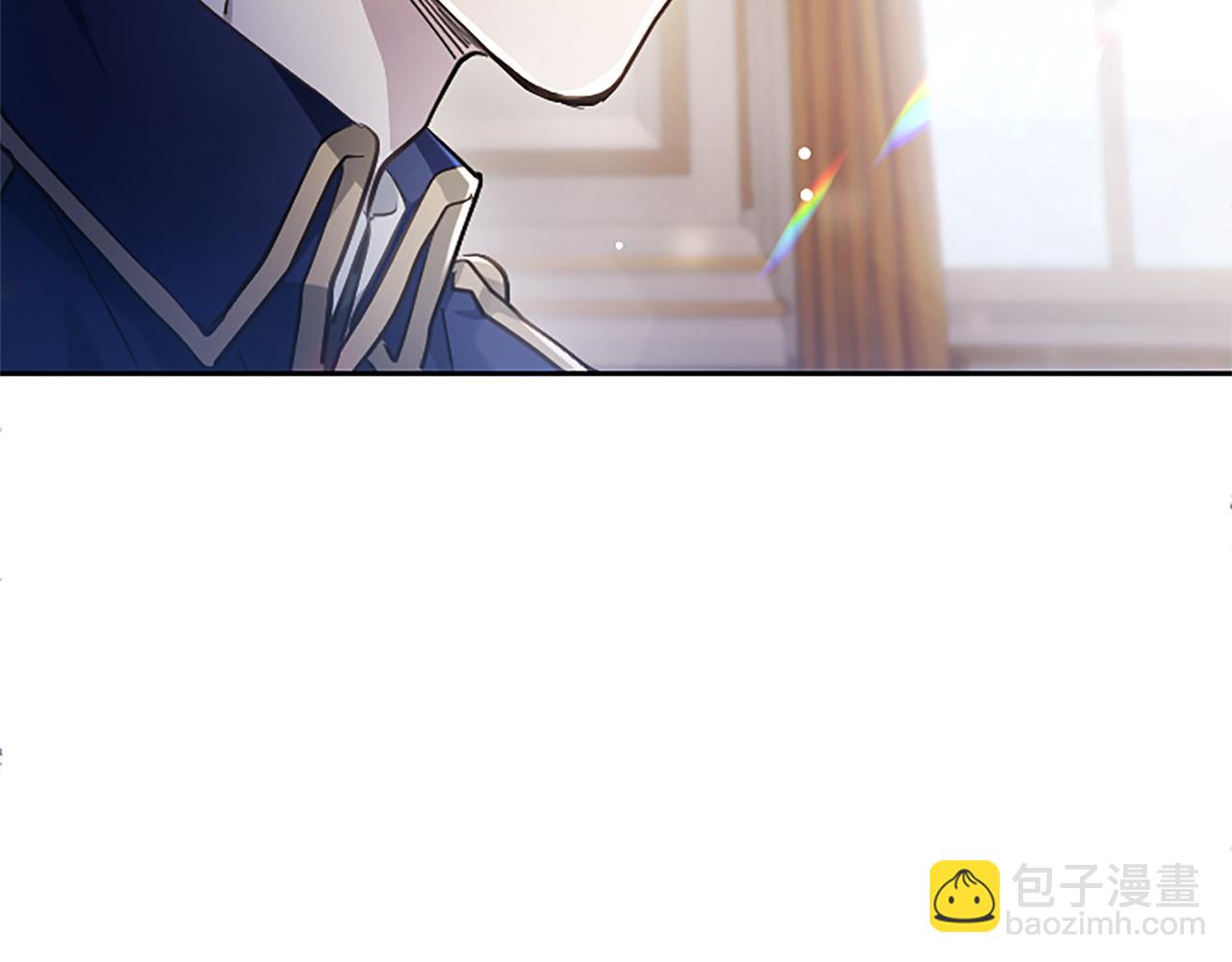 混世皇太子只對我戀愛腦 - 第8話 代價是身體(1/4) - 1