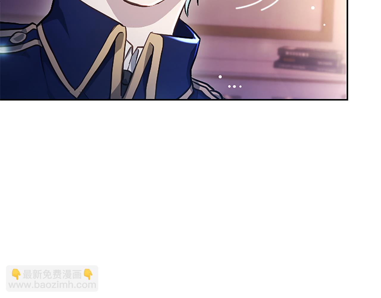 混世皇太子只對我戀愛腦 - 第8話 代價是身體(1/4) - 7